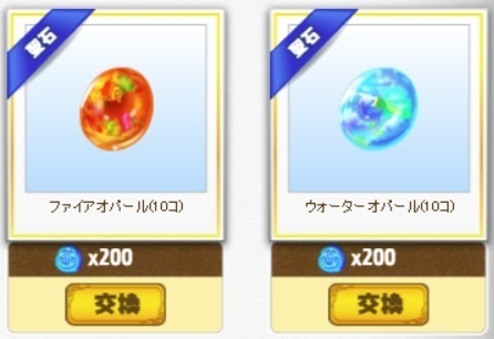 テルマエロマエ お風呂グッズ Netflix 品 当選品 11月28日（土）放送『テルマエ・ロマエ』シリーズ プレゼント