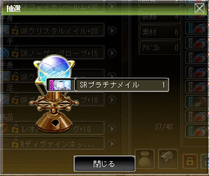 イメージ 3