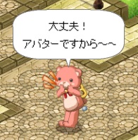 イメージ 2