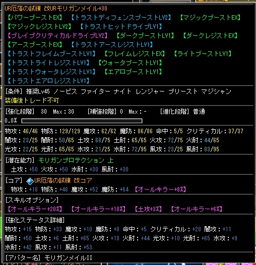 イメージ 2