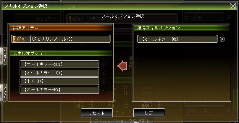 イメージ 3